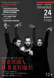 Открытие нового современного театрального пространства в Ставрополе! WgNUhX6gF30.jpg