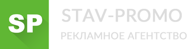 РА Ставпромо - Город Ставрополь logo-2.png