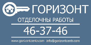 Ремонт-отделка помещений в Ставрополе лицо111111111111.png