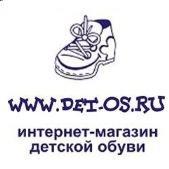 "Детос", интернет-магазин детской обуви - Город Невинномысск