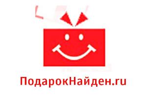 Общество с ограниченной ответственностью «Подарок-Найден» - Город Ставрополь podaroknaiden_logo_big.jpg