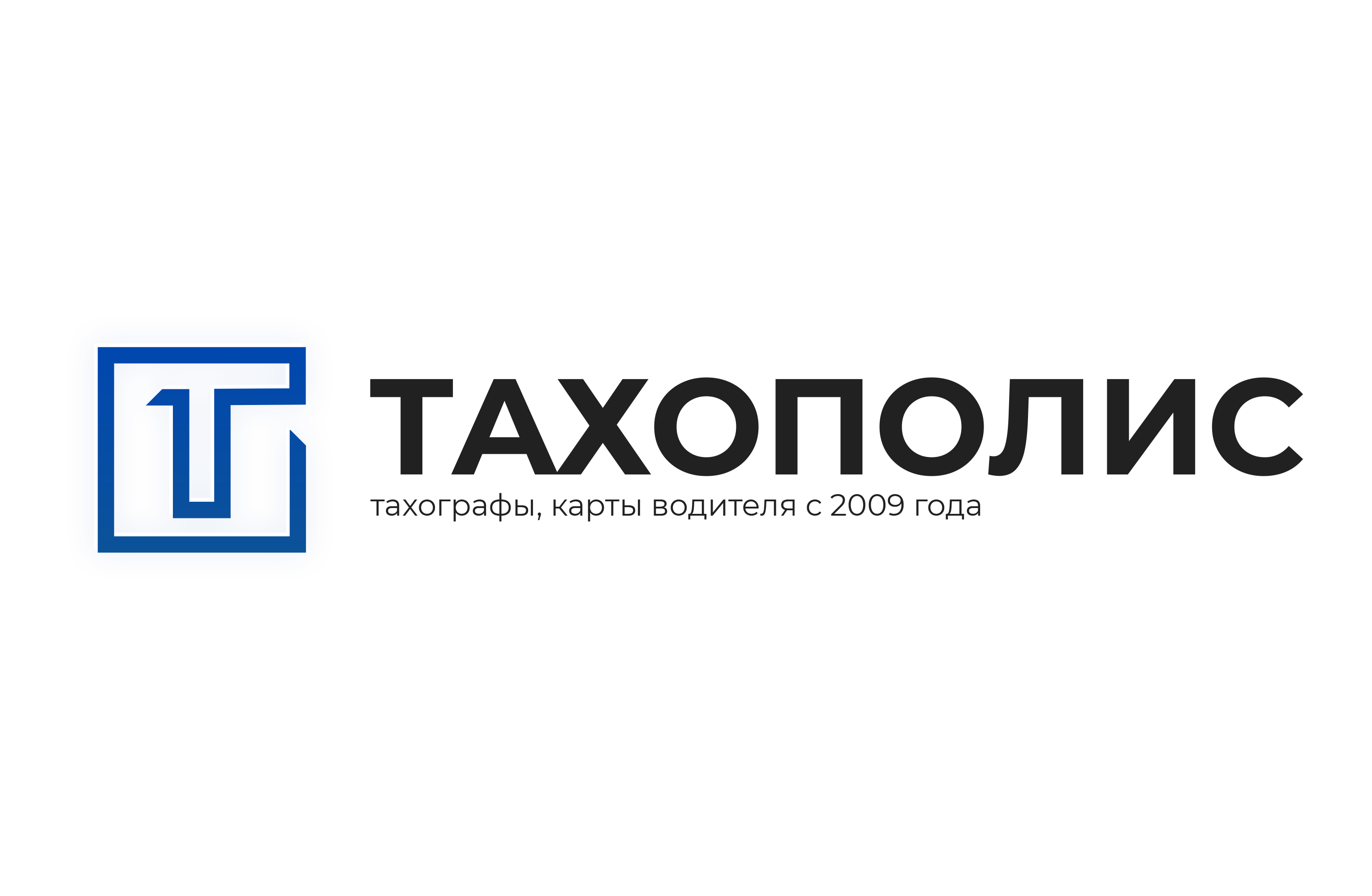 Тахополис - Тахографы и карты водителя по выгодной цене - Город Ставрополь
